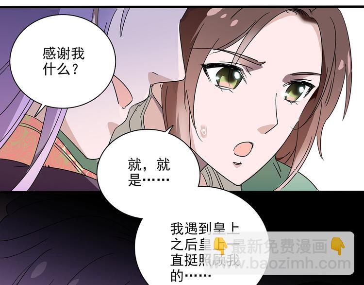 第22话 你不能杀了他(1/2)-第22话