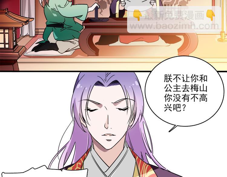 第22话 你不能杀了他(1/2)-第22话