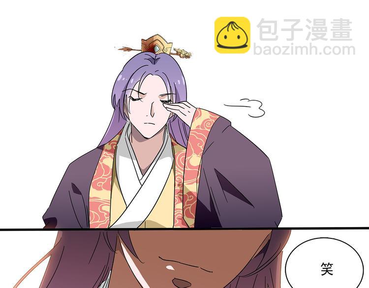 第22话 你不能杀了他(1/2)-第22话