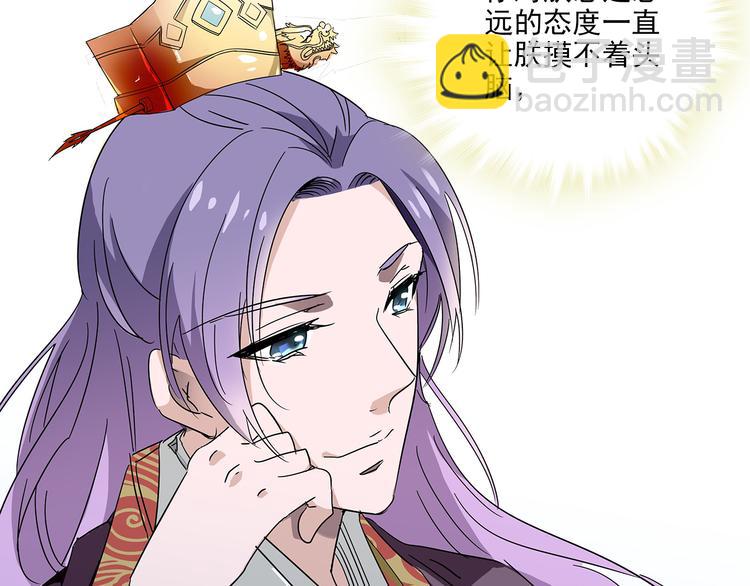 第22话 你不能杀了他(1/2)-第22话