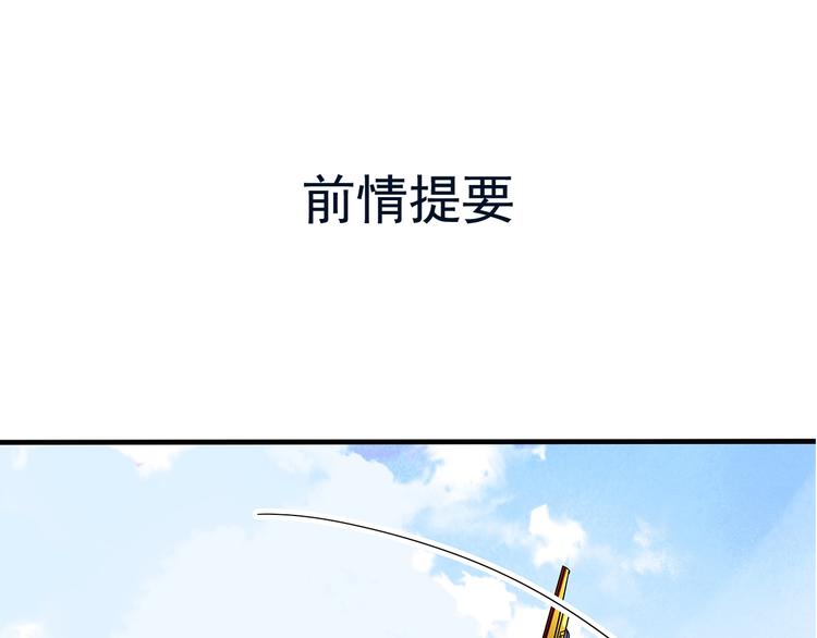 皇上，请你宠宠我！ - 第24话 我没有和王爷私奔！(1/2) - 1