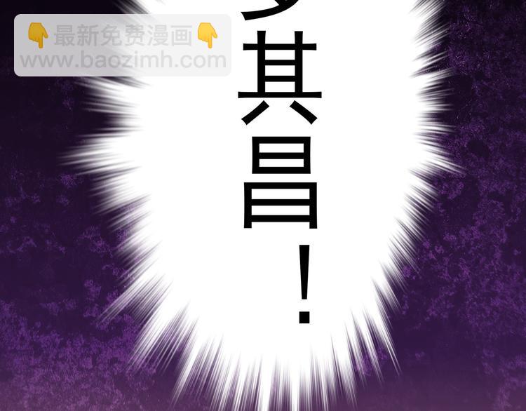 皇上，请你宠宠我！ - 第24话 我没有和王爷私奔！(1/2) - 8