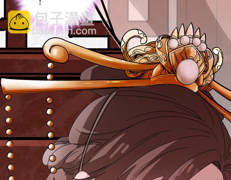 皇上，请你宠宠我！ - 第24话 我没有和王爷私奔！(1/2) - 8