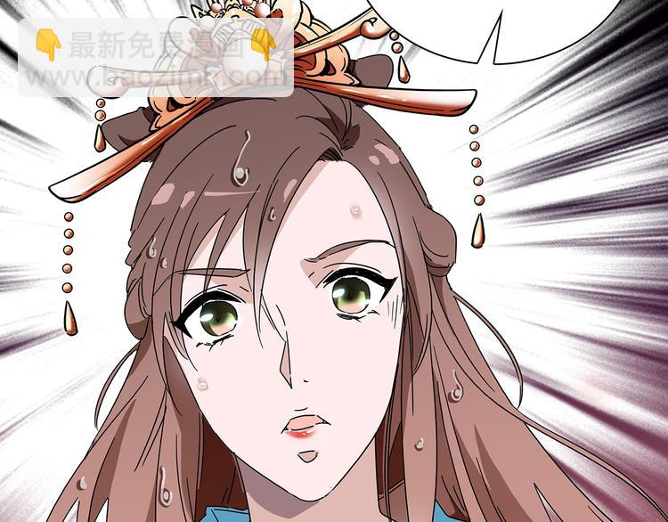 皇上，请你宠宠我！ - 第24话 我没有和王爷私奔！(2/2) - 2