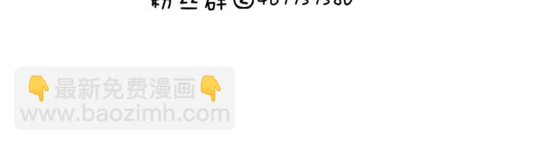 皇上，请你宠宠我！ - 第24话 我没有和王爷私奔！(2/2) - 2