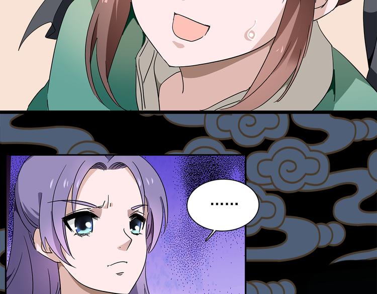 皇上，请你宠宠我！ - 第26话 阴险妇人！竟迫害冷宫之人！(1/2) - 1