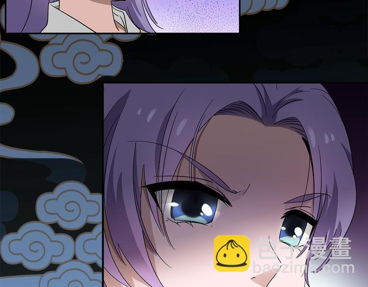 皇上，请你宠宠我！ - 第26话 阴险妇人！竟迫害冷宫之人！(1/2) - 2