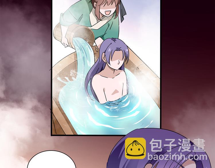 皇上，请你宠宠我！ - 第26话 阴险妇人！竟迫害冷宫之人！(1/2) - 4