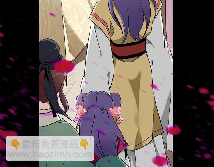 皇上，请你宠宠我！ - 第26话 阴险妇人！竟迫害冷宫之人！(1/2) - 7