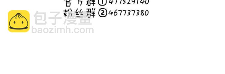 皇上，请你宠宠我！ - 第26话 阴险妇人！竟迫害冷宫之人！(2/2) - 2