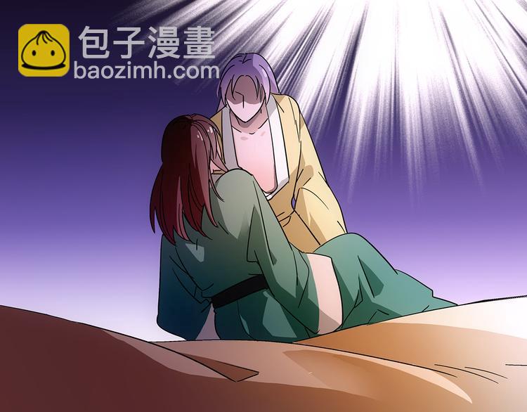 皇上，请你宠宠我！ - 第28话 权宜之计(1/2) - 3