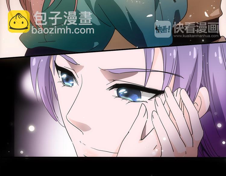 皇上，请你宠宠我！ - 第28话 权宜之计(1/2) - 1