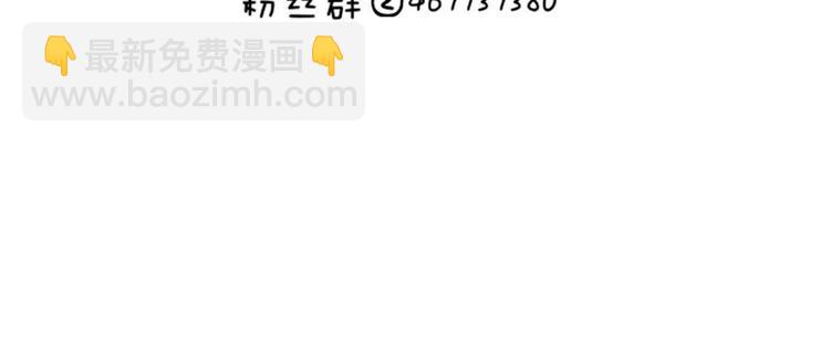 皇上，请你宠宠我！ - 第28话 权宜之计(2/2) - 2