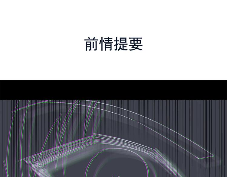 皇上，请你宠宠我！ - 第30话 我不相信是他(1/2) - 1
