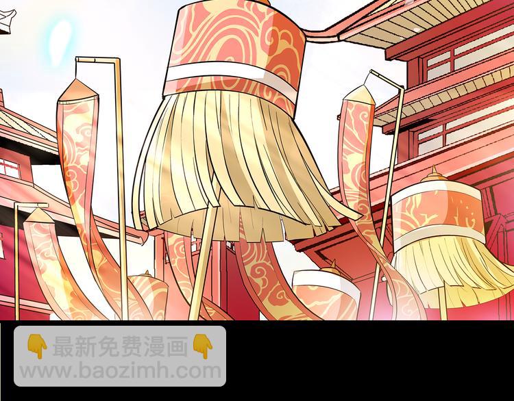 皇上，请你宠宠我！ - 第30话 我不相信是他(1/2) - 5