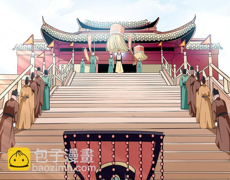 皇上，请你宠宠我！ - 第30话 我不相信是他(1/2) - 1