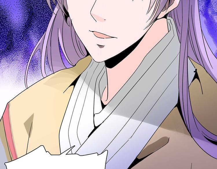 皇上，请你宠宠我！ - 第30话 我不相信是他(1/2) - 5