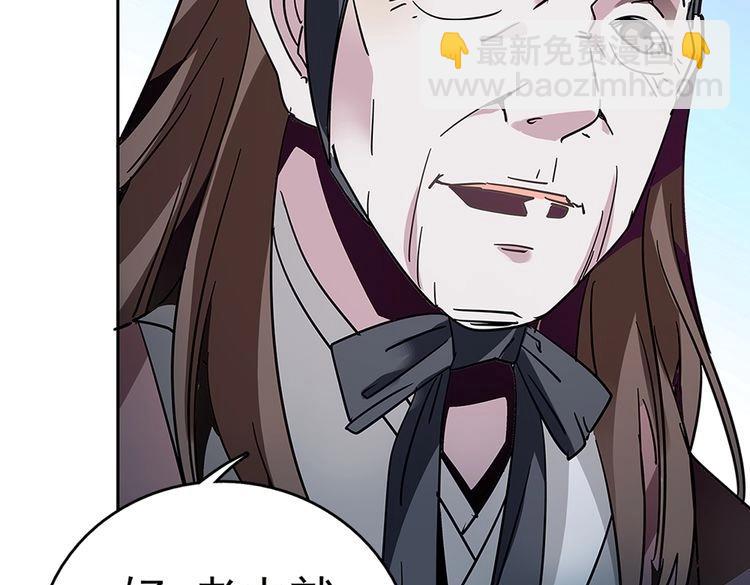 第4话 小公公的梅花(1/3)-第4话