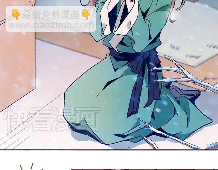 第4话 小公公的梅花(1/3)-第4话