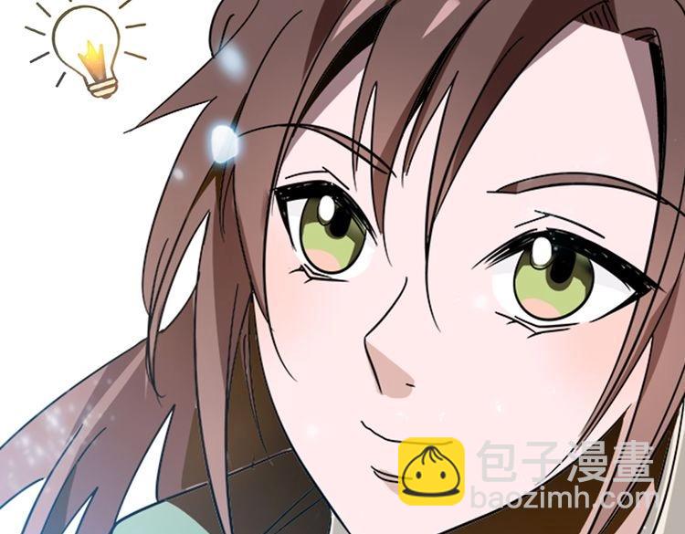 第4话 小公公的梅花(1/3)-第4话