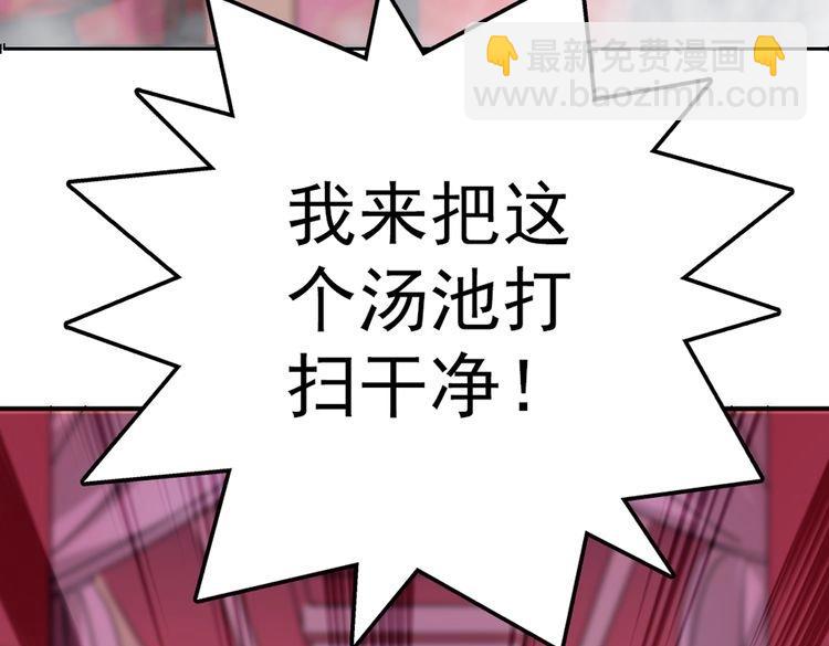 第4话 小公公的梅花(1/3)-第4话