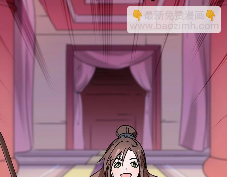 第4话 小公公的梅花(1/3)-第4话