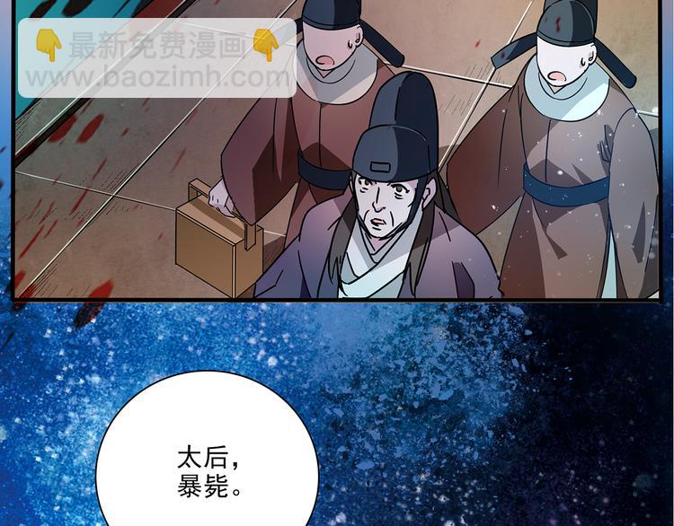 第32话 这个小妞随便玩(1/2)-第32话