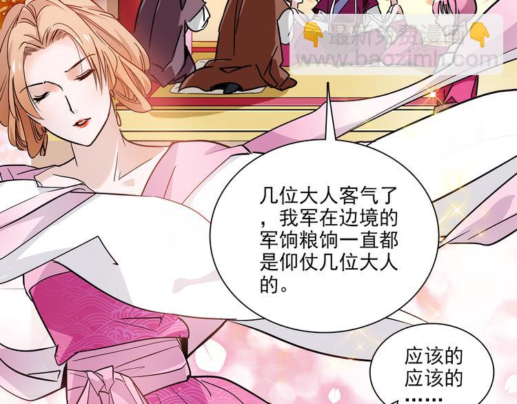 第32话 这个小妞随便玩(1/2)-第32话