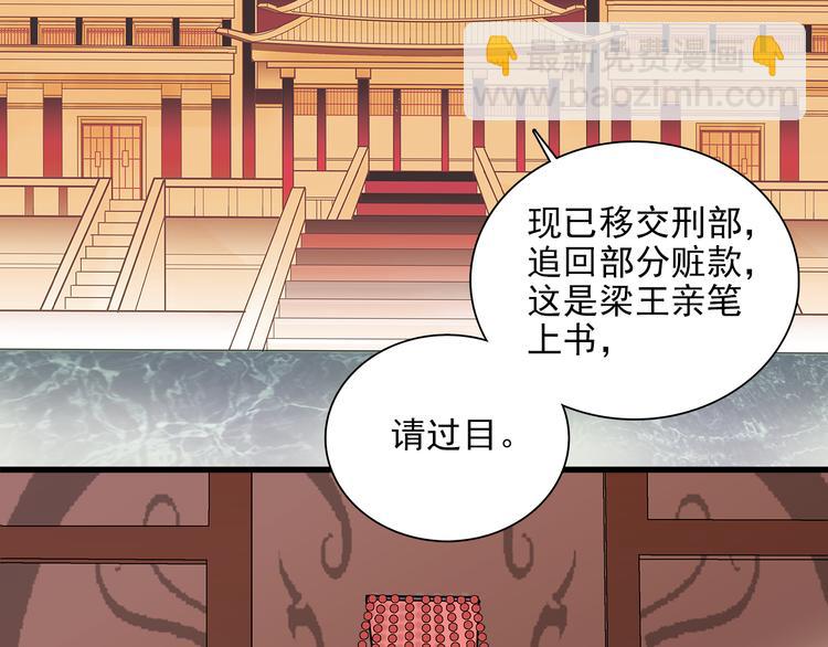 第34话 来伺候我沐浴(1/2)-第34话