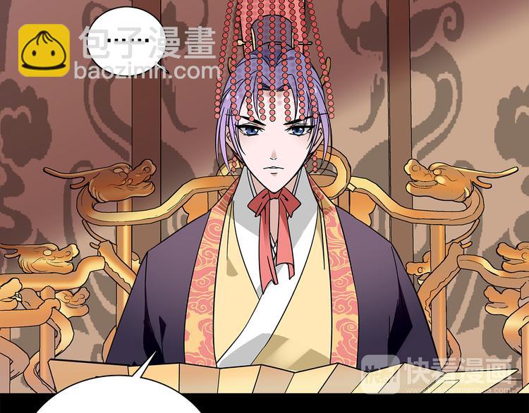 第34话 来伺候我沐浴(1/2)-第34话