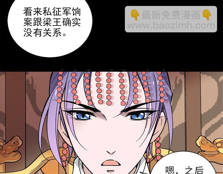 第34话 来伺候我沐浴(1/2)-第34话