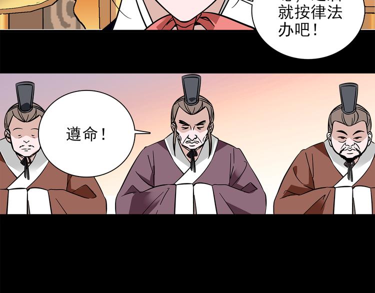 第34话 来伺候我沐浴(1/2)-第34话