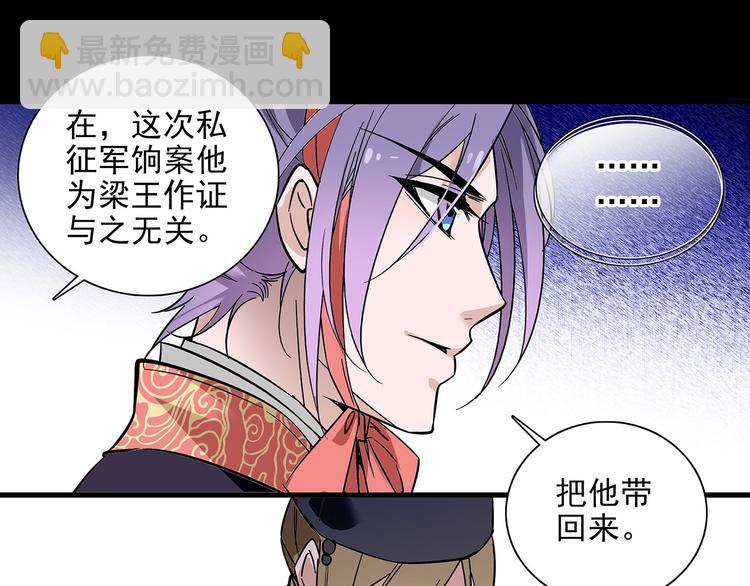 第34话 来伺候我沐浴(1/2)-第34话