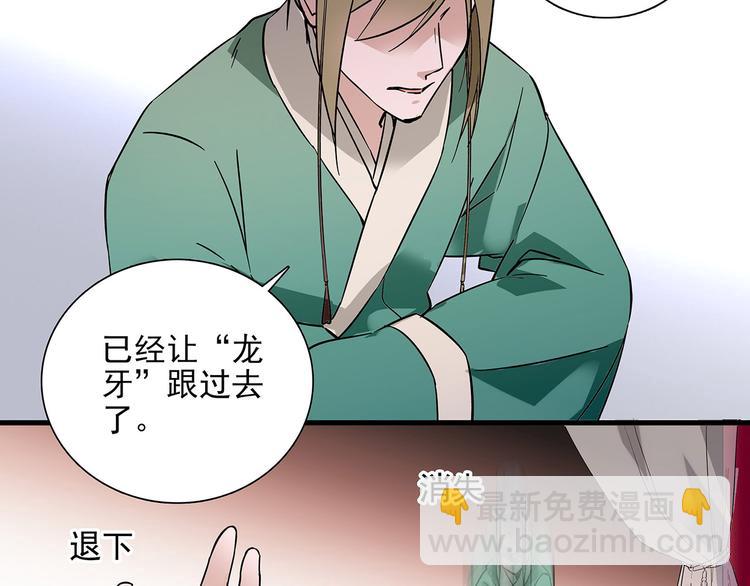 第34话 来伺候我沐浴(1/2)-第34话