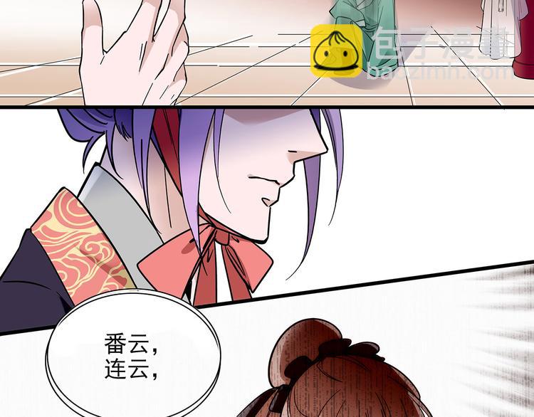 第34话 来伺候我沐浴(1/2)-第34话