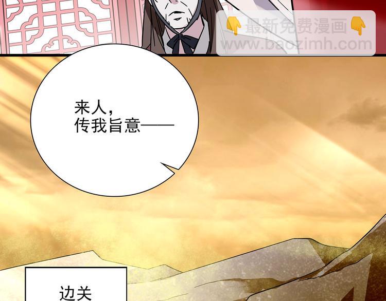 第34话 来伺候我沐浴(1/2)-第34话