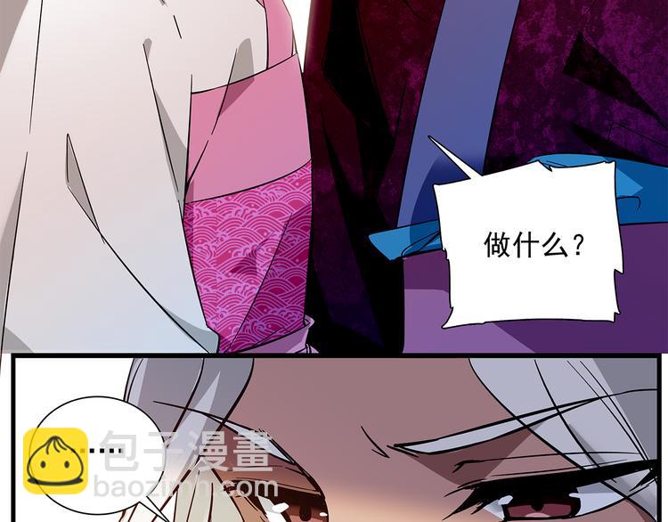 第34话 来伺候我沐浴(1/2)-第34话