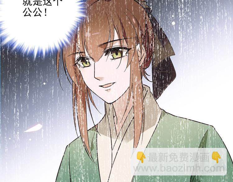 第34话 来伺候我沐浴(1/2)-第34话