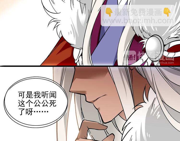 第34话 来伺候我沐浴(1/2)-第34话