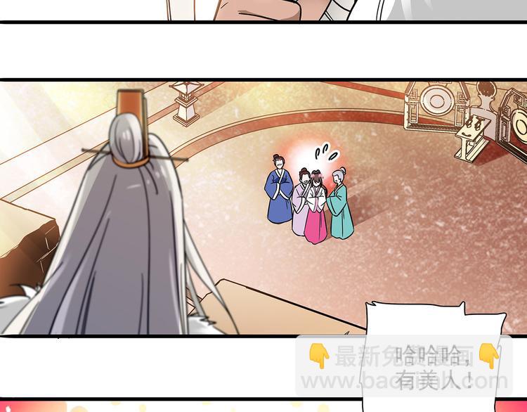 第34话 来伺候我沐浴(1/2)-第34话