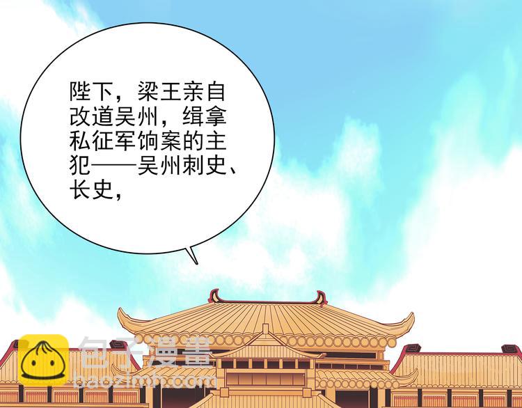 第34话 来伺候我沐浴(1/2)-第34话