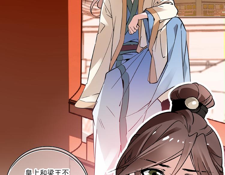 第36话 他是个好皇帝吗？(1/2)-第36话