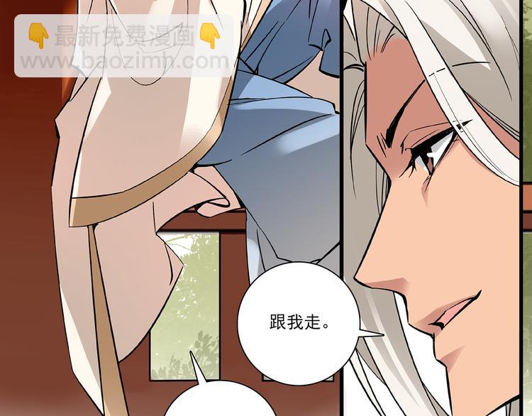 第36话 他是个好皇帝吗？(1/2)-第36话