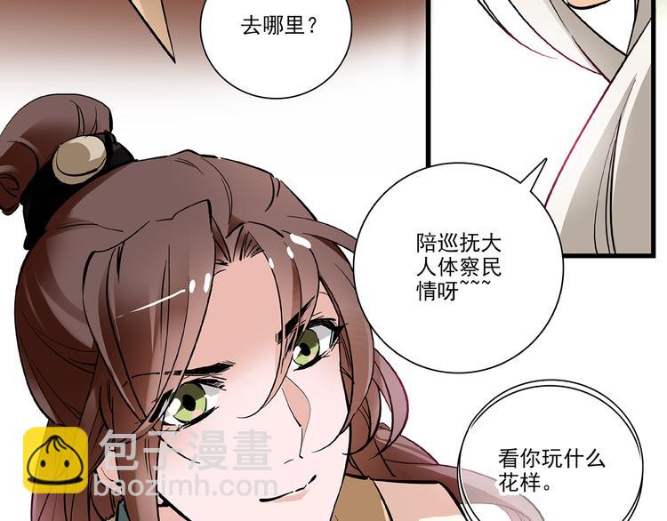 第36话 他是个好皇帝吗？(1/2)-第36话