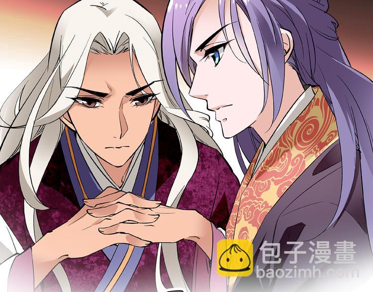 第36话 他是个好皇帝吗？(1/2)-第36话