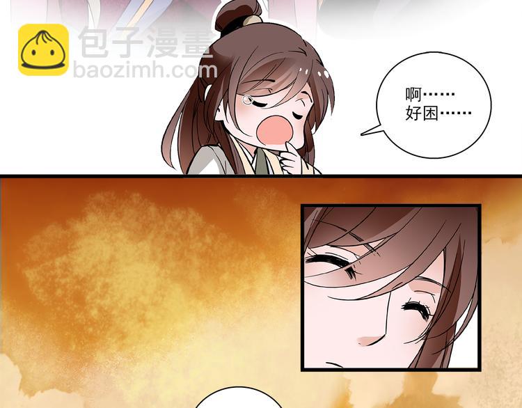 第36话 他是个好皇帝吗？(1/2)-第36话