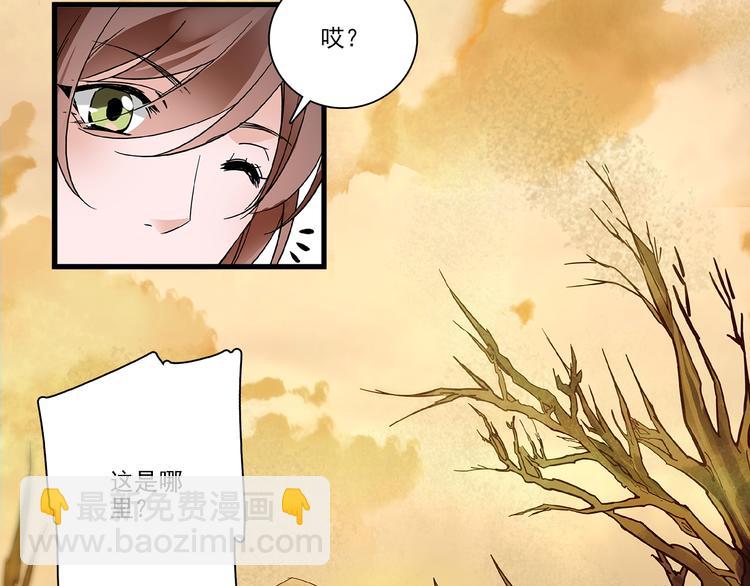 第36话 他是个好皇帝吗？(1/2)-第36话