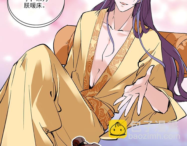 第36话 他是个好皇帝吗？(1/2)-第36话