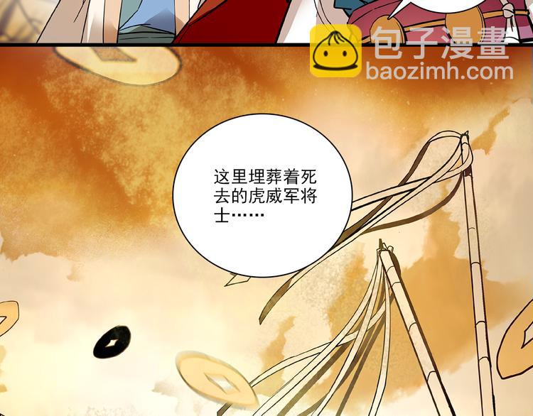 第36话 他是个好皇帝吗？(1/2)-第36话