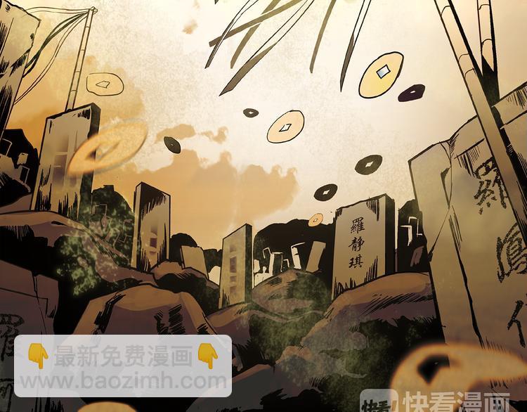 第36话 他是个好皇帝吗？(1/2)-第36话